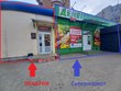 Buy a commercial space, Bakinskaya-ul, Ukraine, Днепр, Babushkinskiy district, 287 кв.м, 7 870 000 uah